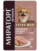 МИРАТОРГ EXTRA MEAT пауч для взрослых собак мелких пород с Куриной грудкой в соусе/ 85 гр
