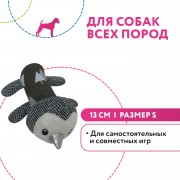 ПЕТПАРК (PETPARK) Игрушка для собак Пингвин 13 см разноцветный, с пищалкой, размер S
