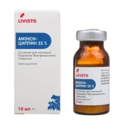 АМОКСИЦИЛЛИН Антибактериальный лекарственный препарат для кошек и собак, суспензия для инъекций, 10 мл