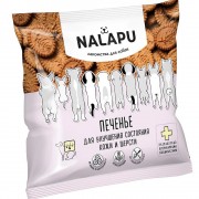 НаЛапу NaLapu печенье для собак для улучшения состояния кожи и шерсти 115г