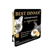 БЕСТ ДИННЕР BEST DINNER Консервы для взрослых и стерилизованных кошек паштет с курицей 100г