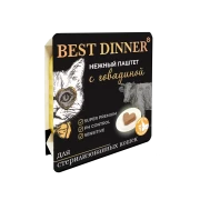 БЕСТ ДИННЕР BEST DINNER Консервы для взрослых и стерилизованных кошек паштет с говядиной 100г