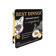 БЕСТ ДИННЕР BEST DINNER Консервы для взрослых и стерилизованных кошек паштет с индейкой 100г