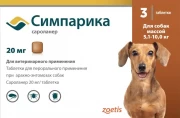Симпарика Жевательные таблетки для собак от блох и клещей 5,1-10кг 20мг, 3таб
