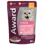 АВАРД Пауч AWARD Sterilized для взрослых стерилизованных кошек кусочки в соусе с индейкой 85г