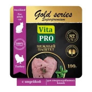 ВИТА ПРО (VITA PRO) GOLD series Superpremium консервы для стерилизованных кошек паштет с Индейкой 100г