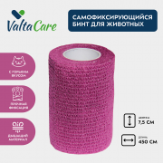 ВАЛТА (Valta) Care Premium бинт самофиксирующийся c горьким вкусом 7,5 см х 450 см, фиолетовый