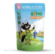 МНЯМС пауч для взрослых кошек Ферма кота Фёдора Сочные кусочки с с лососем, креветками и форелью 85г