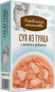 ДЕРЕВЕНСКИЕ ЛАКОМСТВА Крем-суп для кошек из тунца с лососем и гребешком Упаковка 4шт*35г