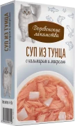ДЕРЕВЕНСКИЕ ЛАКОМСТВА Крем-суп для кошек из тунца с кальмаром и макрелью Упаковка 4шт*35г