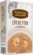 ДЕРЕВЕНСКИЕ ЛАКОМСТВА Крем-суп для кошек из утки с креветкой Упаковка 4шт*35г