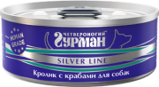 ЧЕТВЕРОНОГИЙ ГУРМАН Silver Консервы для собак кролик с крабами 100г