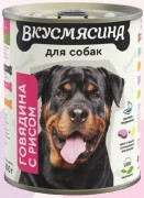 ВКУСМЯСИНА Консервы для собак с говядиной и рисом 850г