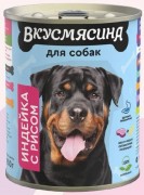 ВКУСМЯСИНА Консервы для собак индейка с рисом 850г