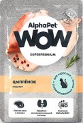 АЛЬФАПЕТ WOW Superpremium Пауч для стерилизованных кошек цыпленок паштет 85г