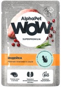 АЛЬФАПЕТ WOW Superpremium Пауч для стерилизованных кошек индейка в соусе 85г