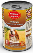 РОДНЫЕ КОРМА консервы для собак Говядина с овощами по-Казацки