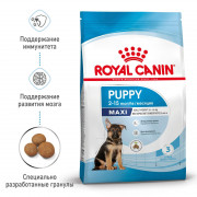 РОЯЛ КАНИН Maxi Puppy сухой корм для щенков собак крупных размеров