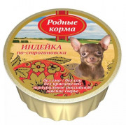 РОДНЫЕ КОРМА консервы для собак мелких пород Индейка по-Строгановски 125 гр