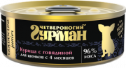 ЧЕТВЕРОНОГИЙ ГУРМАН Golden line консервы для щенков Курица с говядиной в желе