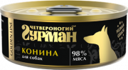 ЧЕТВЕРОНОГИЙ ГУРМАН Golden line консервы для собак Конина натуральная в желе