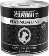 ЧЕТВЕРОНОГИЙ ГУРМАН Platinum line консервы для собак Сердце и печень  в желе 240 гр