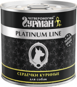 ЧЕТВЕРОНОГИЙ ГУРМАН Platinum line консервы для собак Сердечки куриные  в желе