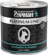ЧЕТВЕРОНОГИЙ ГУРМАН Platinum line консервы для собак Калтыки и языки в желе
