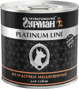 ЧЕТВЕРОНОГИЙ ГУРМАН Platinum line консервы для собак Желудочки индюшиные в желе