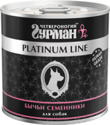 ЧЕТВЕРОНОГИЙ ГУРМАН Platinum line консервы для собак Бычьи семенники в желе