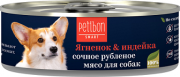ЧЕТВЕРОНОГИЙ ГУРМАН Petibon Smart консервы для собак Сочное рубленое мясо Ягненок с индейкой
