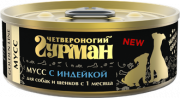 ЧЕТВЕРОНОГИЙ ГУРМАН Golden line консервы для собак и щенков Мусс с индейкой