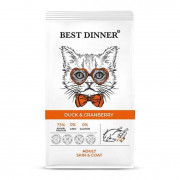БЕСТ ДИННЕР BEST DINNER Adult Cat Skin&CoaT Duck & Cranberry сухой корм для кошек для кожи и шерсти с уткой и клюквой
