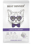 БЕСТ ДИННЕР BEST DINNER Adult Sterilised Lamb & Wildberry сухой корм для стерилизованных кошек кошек склонных к аллергии и проблемам с пищеварением с ягненком и ягодами 400 гр