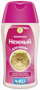 АВЗ НЕЖНЫЙ Шампунь для кошек гипоаллергенный 180 мл