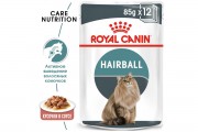 Royal Canin  пауч 85г Hairball для кошек вывод шерсти кусочки в соусе