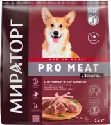 МИРАТОРГ PRO MEAT сухой корм для взрослых собак средних пород с ягненком и картофелем 2,6 кг