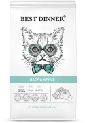 БЕСТ ДИННЕР BEST DINNER Adult Sterilised Beef & Apple сухой корм для стерилизованных кошек склонных к аллергии и проблемам с пищеварением с говядиной и яблоками