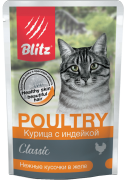 БЛИТЦ BLITZ Classic пауч для взрослых кошек Курица с индейкой, нежные кусочки в желе/ 85 гр