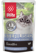 БЛИТЦ BLITZ Sensitive Sterilised пауч для стерилизованных кошек Индейка и клюква, нежные кусочки в соусе/ 85 гр