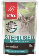 БЛИТЦ BLITZ Sensitive Sterilised пауч для стерилизованных кошек Кролик и клюква, нежные кусочки в соусе/ 85 гр