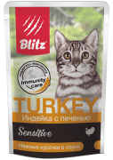 БЛИТЦ BLITZ Sensitive пауч для взрослых кошек Индейка с печенью, нежные кусочки в соусе/ 85 гр