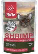 БЛИТЦ BLITZ Holistic пауч для взрослых кошек Креветки с индейкой, нежные кусочки в соусе/ 85 гр