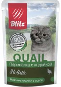 БЛИТЦ BLITZ Holistic пауч для взрослых кошек Перепёлка с индейкой, нежные кусочки в соусе/ 85 гр
